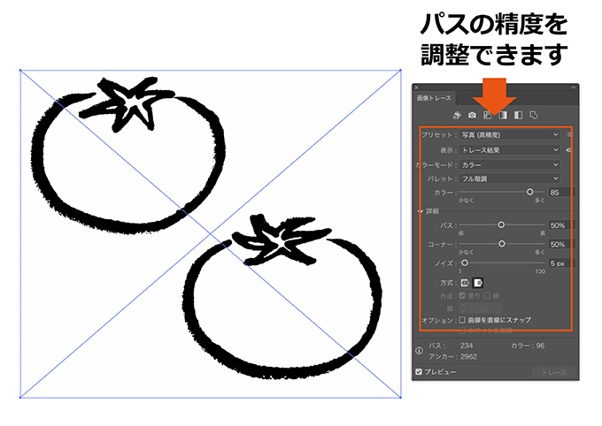 Adobe Illustrator アドビ イラストレーター でロゴ作成に使える機能を解説 ココロゴ