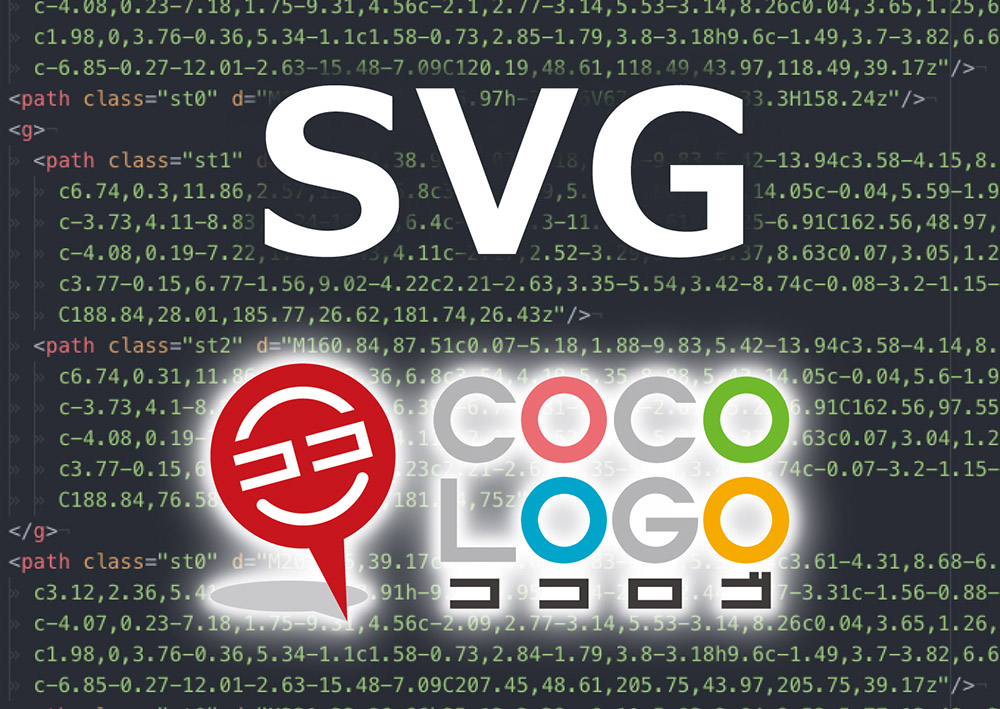 「SVG」ファイルを使ってロゴを動かしてみよう！　